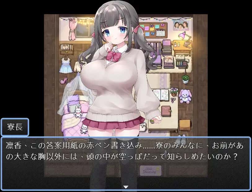 强制入宿指导|官方中文游戏封面