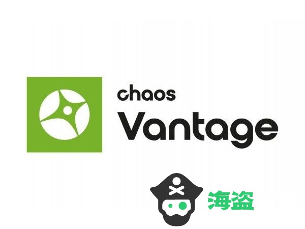 实时光线追踪软件 Chaos Vantage 2.2.1 Win破解版