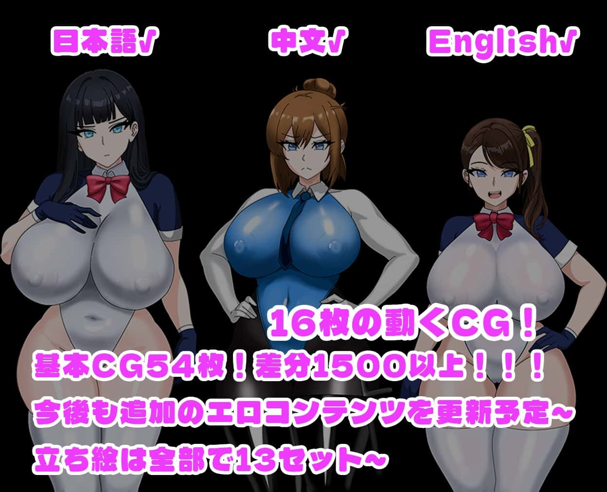 游戏画面2